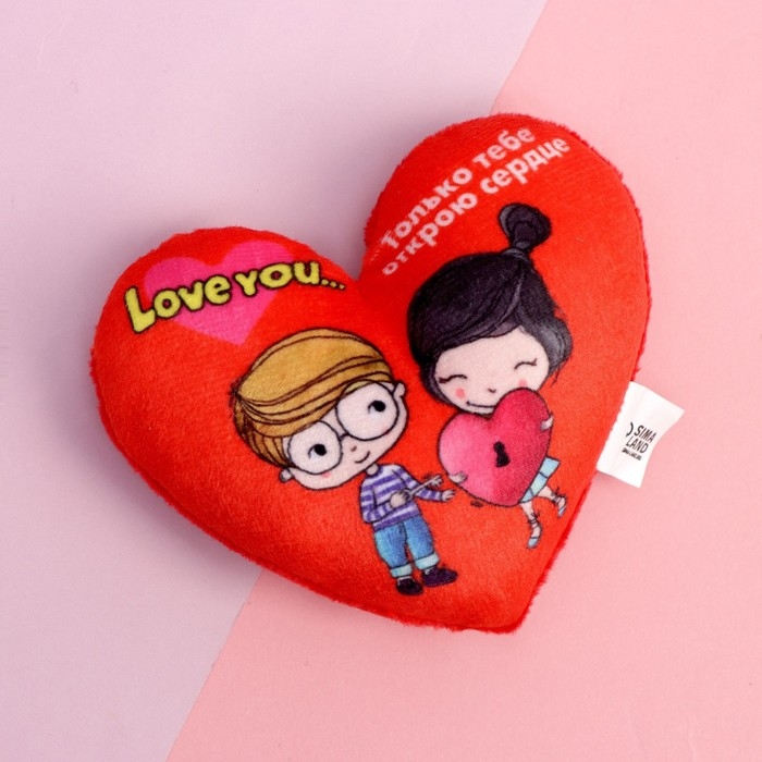 Мягкий магнит &laquo;Только тебе открою сердце&raquo;, сердце