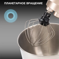 Миксер планетарный HYM-S5551