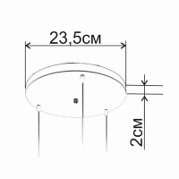 Основание для светильника "Круг-3" белый 23,5х23,5х2см