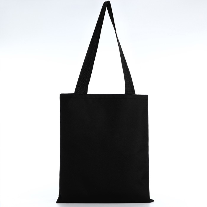 Сумка шопер Come on, 35&times;0.5&times;40 см, без молнии, без подклада, чёрный
