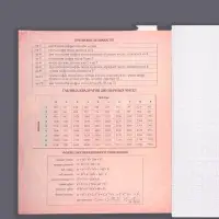 Тетрадь предметная 48 листов в клетку, Calligrata &laquo;Доска. Алгебра&raquo;, обложка мелованный картон
