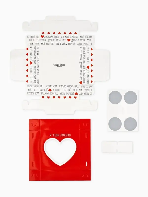 Коробка под 4 конфеты со скретч-слоем &laquo;Я тебя люблю&raquo;, 10.5 х 10.5 х 3.5 см