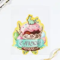 Открытка держатель для яйца &laquo;Пасхальная композиция&raquo; на пасху, 12.4&times;13.9 см