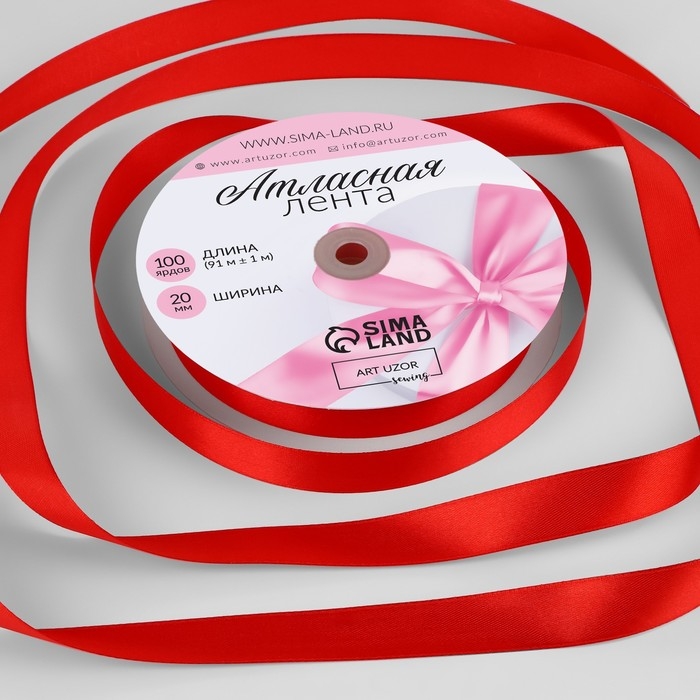 Лента атласная, 20 мм &times; 91 &plusmn; 1 м, цвет красный №26