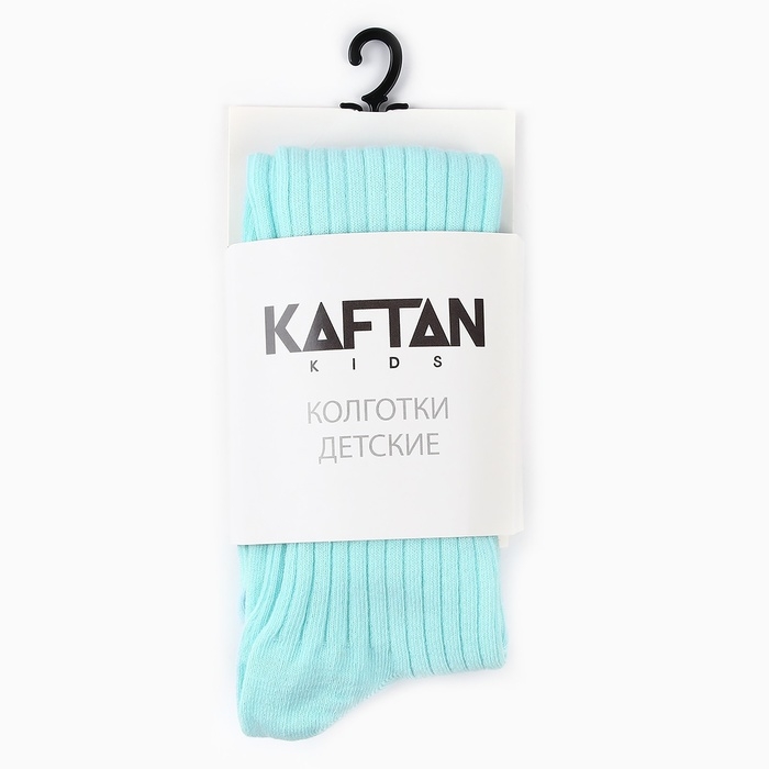 Колготки детские KAFTAN Колготки детские KAFTAN "BASIC", 92-98 см, цвет голубой