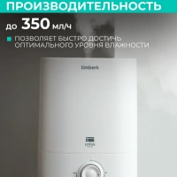 Увлажнитель воздуха для дома T-HU6-A20M-W