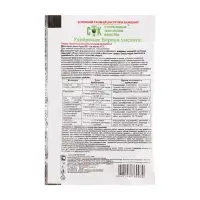 Удобрение Борная кислота, &laquo;СТК&raquo;, 10 г