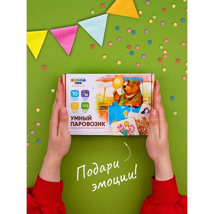 Пазл &laquo;Умный паровозик&raquo;