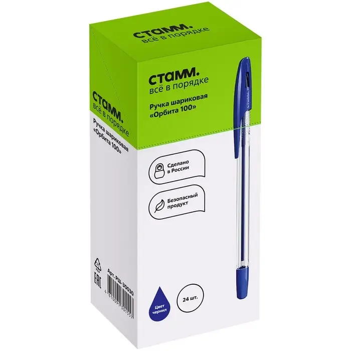 Ручка шариковая Стамм "Орбита 100", узел 0,7 мм, стержень синий, корпус прозрачный