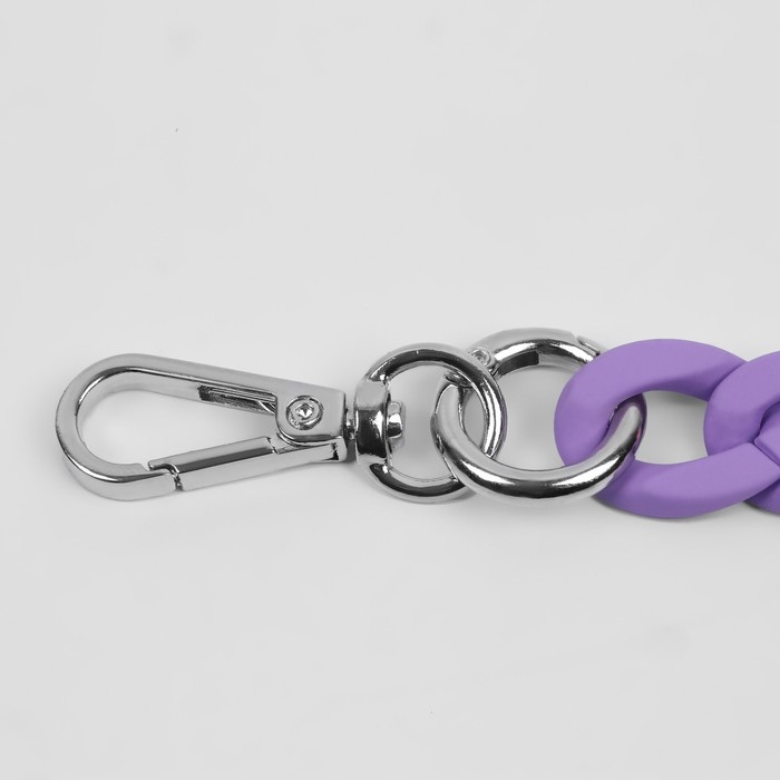 Цепочка для сумки, с карабинами, пластиковая, 23 × 17 мм, 30 см, цвет сиреневый/серебряный Цепочка для сумки, с карабинами, пластиковая, 23 × 17 мм, 30 см, цвет сиреневый/серебряный