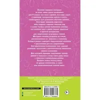 Полный курс математики. 4 класс. Все типы заданий, все виды задач, примеров, уравнений. 320 страниц