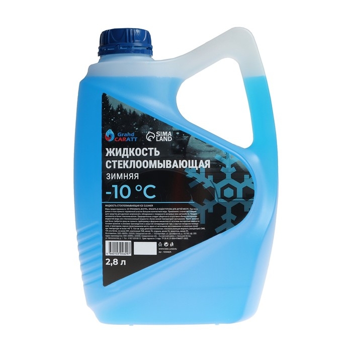 Жидкость стеклоомывающая зимняя Grand Caratt Diamond -10 С, 2,8 л
