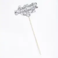 Топпер "Любимой мамочке.с узорами" на подвесе Дарим Красиво