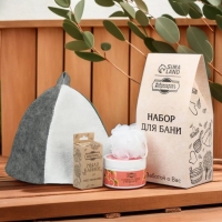 Подарочный набор "4 в 1" Мыло, скраб, шапка комбинированная, мочалка белая Подарочный набор "4 в 1" Мыло, скраб, шапка комбинированная, мочалка белая