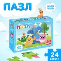 Пазл &laquo;Приключения с Цыпой&raquo;, 24 элемента