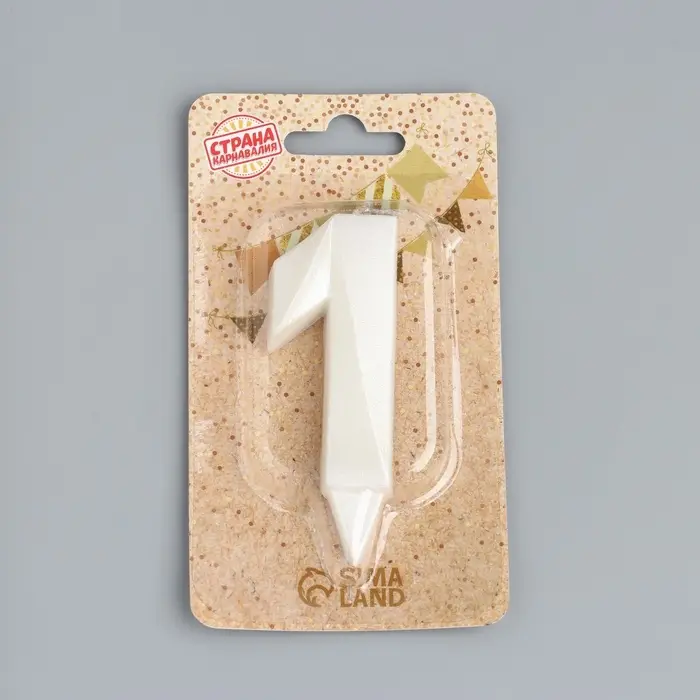 Свеча в торт &laquo;Грань&raquo;, цифра 1, жемчужный, 6.5 см