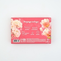 Подарочный набор 6 предметов "С 8 марта! Кошечка"