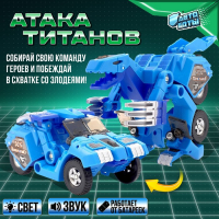 Робот с трансформацией &laquo;Динобот&raquo;, световые и звуковые эффекты, цвета синий