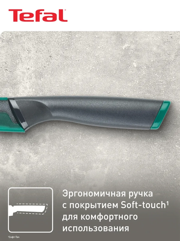 Нож для овощей Fresh Kitchen K1220604, 9 см