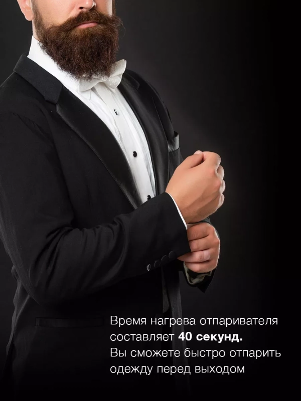 Отпариватель ручной H-HS02260 1200Вт