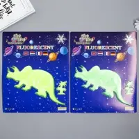 Наклейка фосфорная "Трицератопс" с клеевыми подушечками набор 2 шт МИКС 29,5х25 см