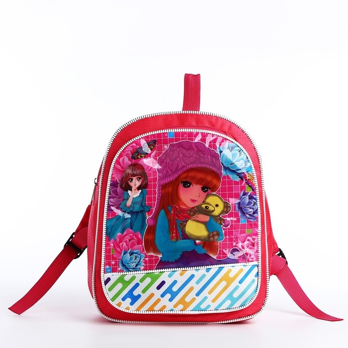 Рюкзак детский на молнии &laquo;Выбражулька&raquo;, цвет розовый