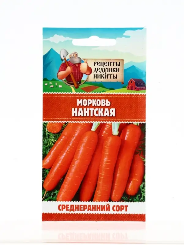 Набор семян с лунным календарем РДН, 1 шт.