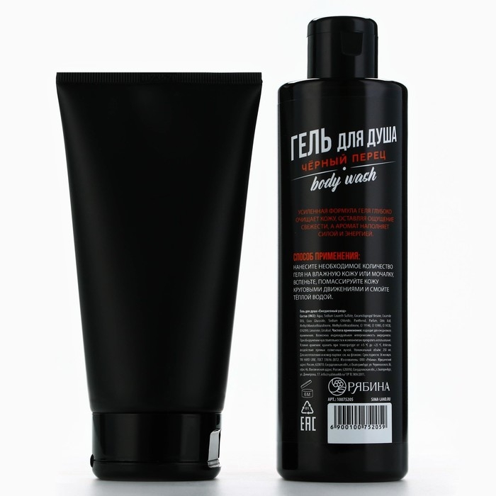 Подарочный набор косметики, гель для душа 250 мл и гель для бритья 110 мл, аромат черного перца, HARD LINE