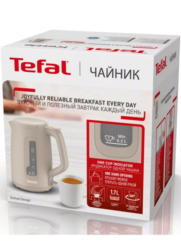 Электрический чайник Morning KO2M0B10 1.7 л, 2400 Вт