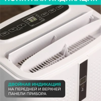 Мобильный мини кондиционер для дома с wi-fi