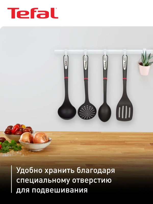 Набор кухонных аксессуаров Ingenio K206S414, 4 предмета