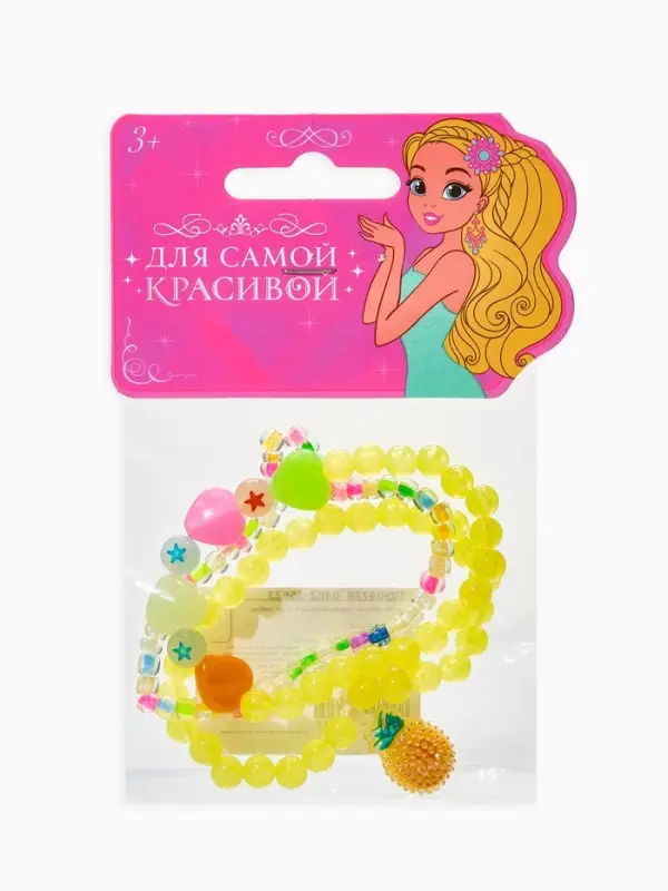Браслет детский &laquo;Выбражулька&raquo;, 3 шт. набор, ананас, бусины, цветной