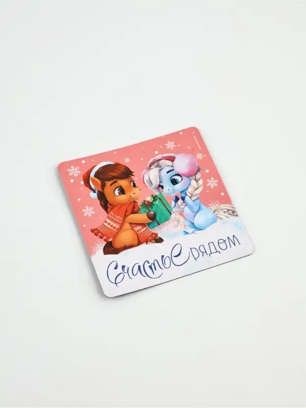 Магнит на холодильник &laquo;Новогодний&raquo;, микс 10 шт., 8 х 8 см