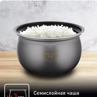 Мультиварка Effectual Pro Multicooker RK807D32 с 44 режимами