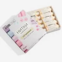 Нитки 40/2, 200 м, бежевые №127