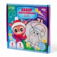 Набор для вышивания с пяльцами "Новогоднее чудо"