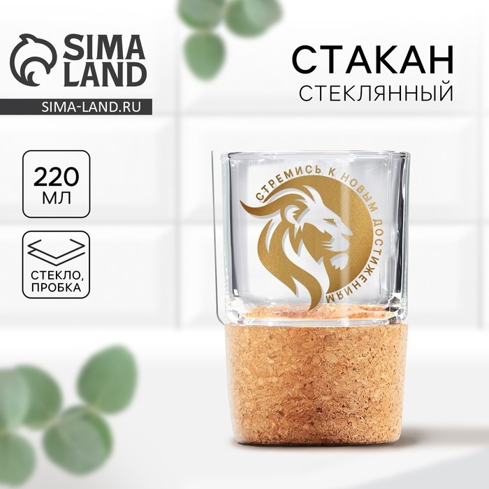 Стакан &laquo;Лев&raquo;, 220 мл