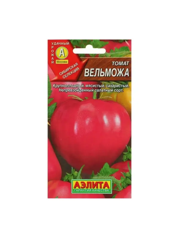 Набор семян Томат "Вельможа", детерминантный, низкорослый, 5 шт.