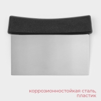 Шпатель кондитерский KONFINETTA, 16&times;11,5 см, цвет чёрный