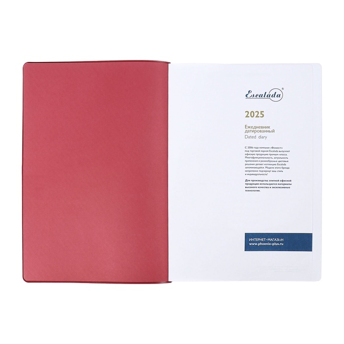 Ежедневник датир 2025г А4 120л ESCALADA, мяг обл, иск кожа, тисн ф, ляс, бл 80г/м2,бордовый Ежедневник датир 2025г А4 120л ESCALADA, мяг обл, иск кожа, тисн ф, ляс, бл 80г/м2,бордовый