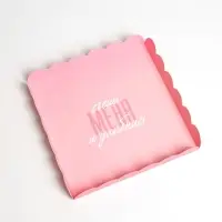 Коробка для печенья, кондитерская упаковка с пластиковой крышкой, &laquo;Съешь меня и улыбнись&raquo;, 21 х 21 х 3 см