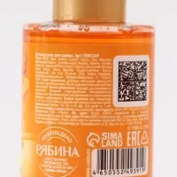 Детская пена для ванны, аромат апельсиновый переполох, 100 мл, Чебурашка