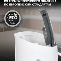 Чайник HYK-P3021 1.7л. 2200Вт белый (пластик)