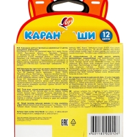 Карандаши 12цв Луч Кроха, трехгранные, утолщенные Карандаши 12цв Луч Кроха, трехгранные, утолщенные