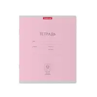 Тетрадь 12 листов в частую косую линейку ErichKrause &laquo;Классика&raquo;, обложка мелованный картон, МИКС