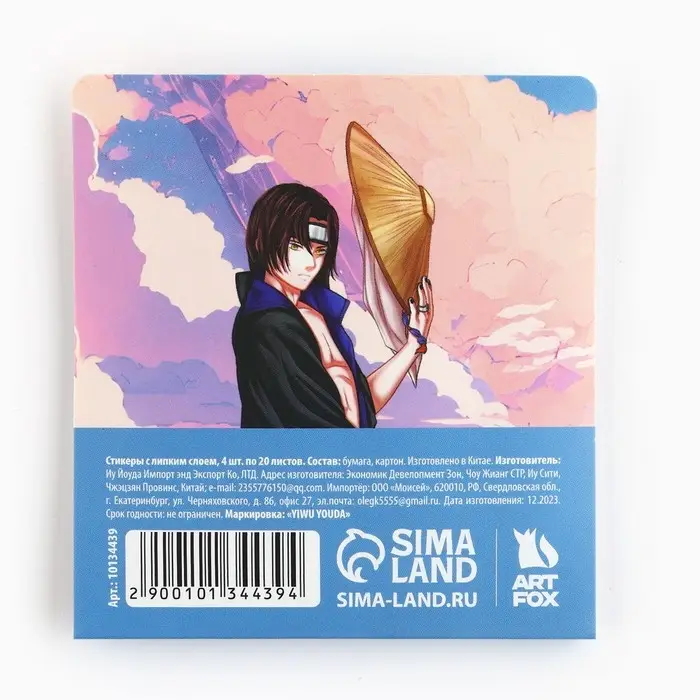 Стикеры закладки 4 шт., по 20 л. &laquo;Аниме&raquo;