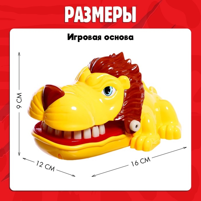 Настольная игра &laquo;Грозный лев&raquo;, от 1 игрока, 3+