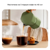 Кофеварка гейзерная для плиты КТ-7586 - 150 мл