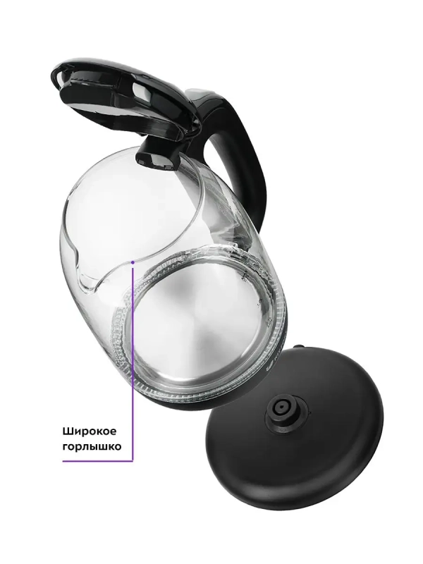 Чайник электрический стеклянный с подсветкой КТ-625 - 1.7 л