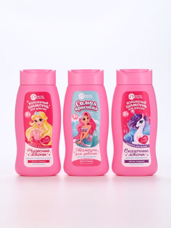Шампунь для девочек "Волшебный шампунь", сказочная ягода, 250 мл